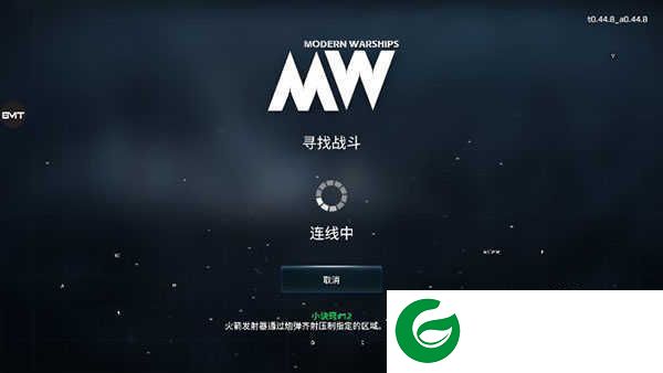 现代战舰(免费版)下载安装2023-现代战舰手游下载正版最新v0.77.2.120515568-