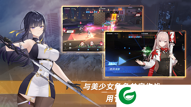 星链计划未来少女下载-星链计划未来少女国际服下载-