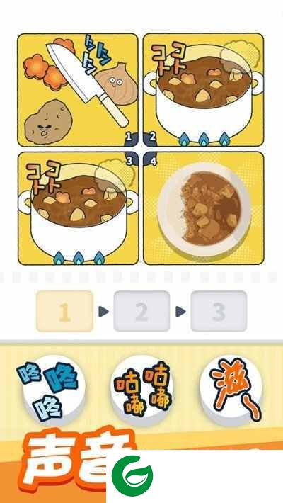 尖叫吧小鸡仔（ScreamChicken）游戏下载安装-尖叫吧小鸡仔安卓版下载1.1.2-