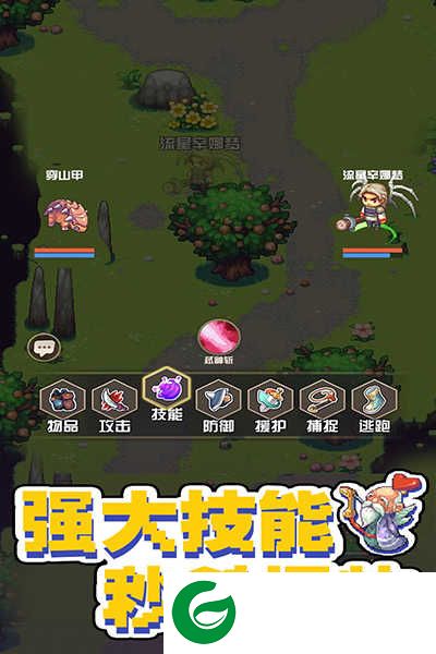 西游乐消消下载-西游乐消消最新版下载1.0.1-