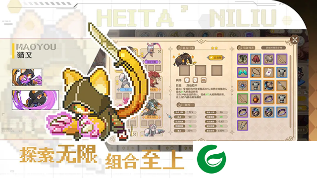 魔塔少女下载-魔塔少女手机版下载-