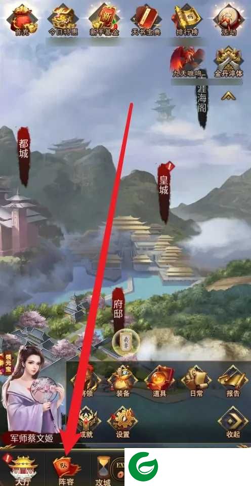 三国后宫传无限体力最新-三国后宫传无限体力安装3.1.0.00100005-