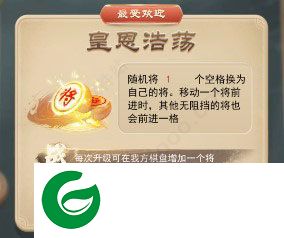 万宁象棋游戏下载
