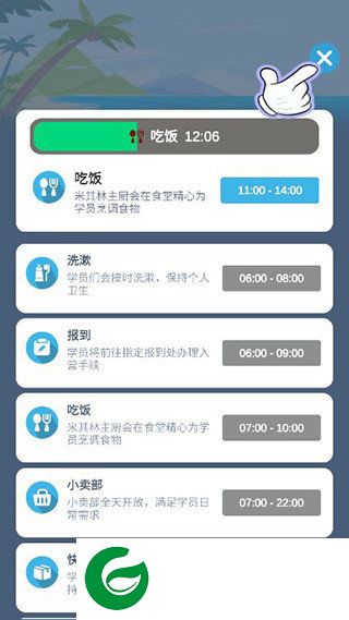 刷机之家