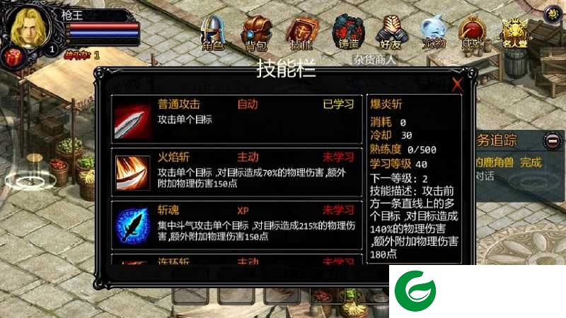 魔域怀旧版互通版下载-魔域怀旧版互通版手游下载-