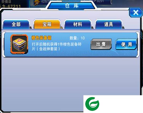 刷机之家