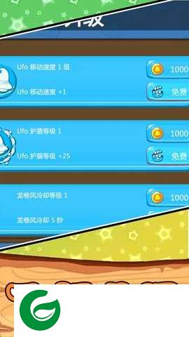 太空勇士杀杀杀下载-太空勇士杀杀杀手机版下载-