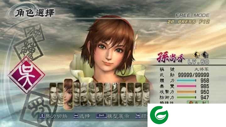真三国无双5手机版金手指下载-真三国无双5特别版60帧金手指下载安装-