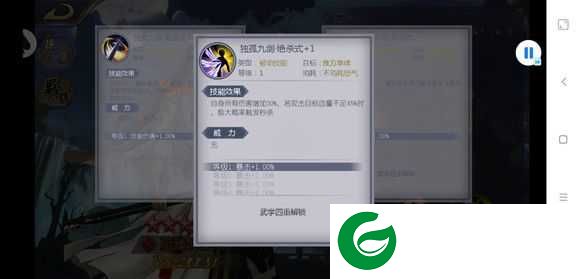 古龙宿命版下载-古龙宿命版安卓手机下载4.3.0-