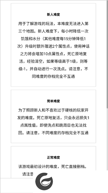 开拓者手游下载-开拓者手游最新版下载-