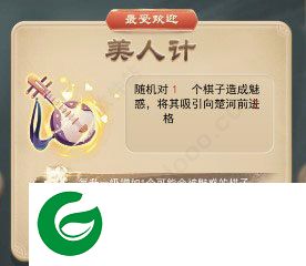 万宁象棋游戏下载