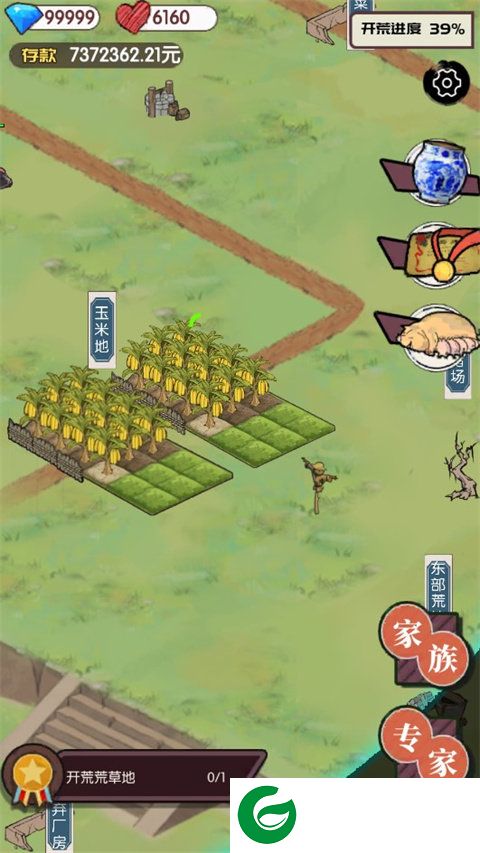 刷机之家