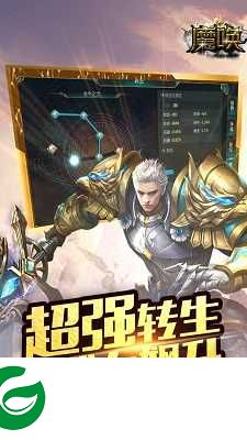 魔唤手游-魔唤安卓版下载1.0.02-