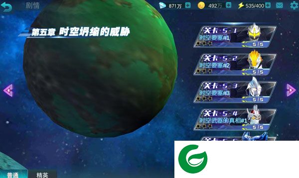 奥特曼传奇英雄真正破解版截图