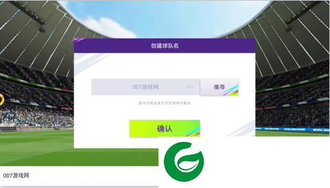 最佳球会正式服手游下载-最佳球会正式服最新版下载-