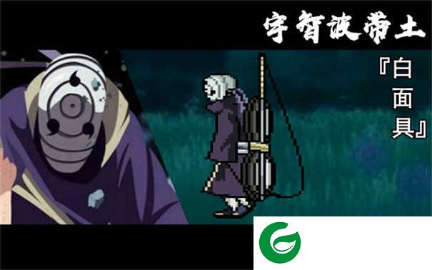 死神vs火影有奥义图版本