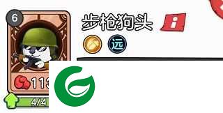 狗头大作战内置MOD菜单无限钻石版游戏攻略5