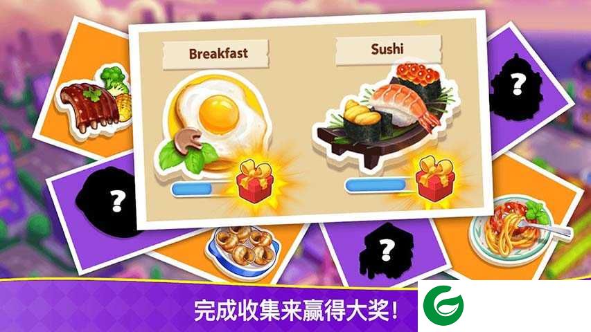 烹饪狂潮-烹饪狂潮无限钻石金币1.0.19-