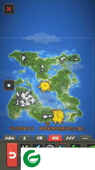 世界盒子修仙版mod下载-世界盒子修仙版mod手机版下载安装-