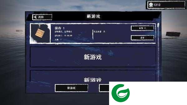 raft木筏求生汉化版下载-raft木筏求生汉化版手机版下载292-