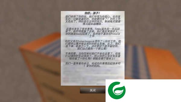 俄罗斯汽车猎人最新版下载-俄罗斯汽车猎人最新版本2024下载0.9.95-
