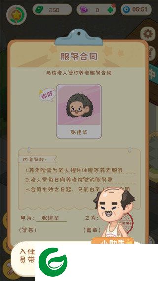 刷机之家
