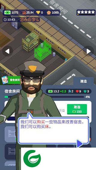 刷机之家