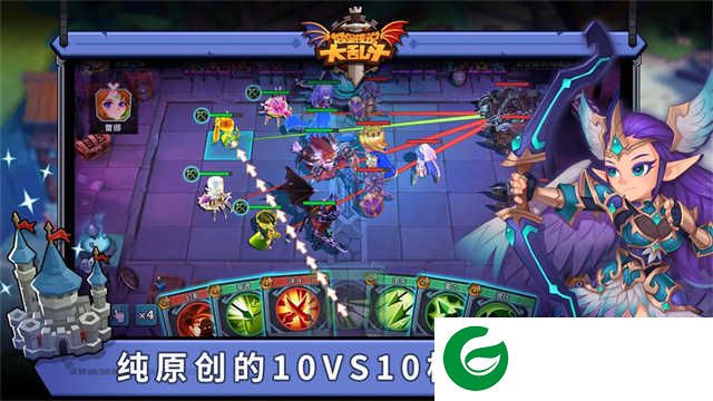 城堡传说大乱斗手游下载-城堡传说大乱斗最新版下载-