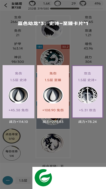 女娲捏人2ai游戏下载-女娲捏人2ai手机版下载-