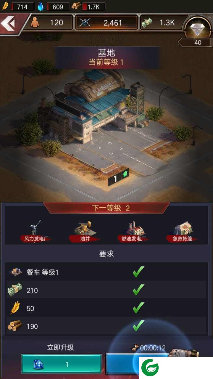 守望黎明安卓版最新版下载_守望黎明安卓版正版下载2.0.6-