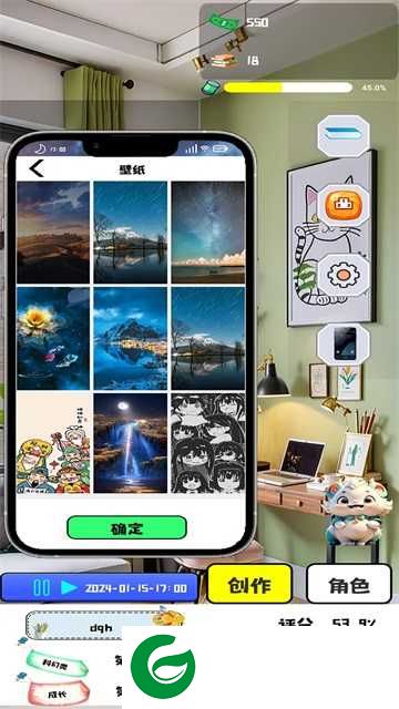 漫画大师之路下载-漫画大师之路安卓版下载-