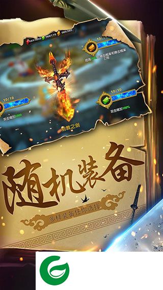 幻想小勇士最新版本
