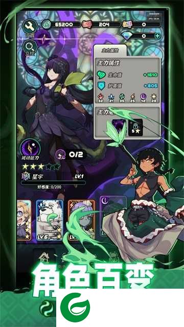 魔典秘闻手游下载-魔典秘闻最新版下载-