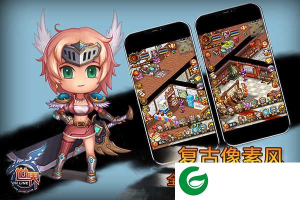 世界OL谷得版下载-世界OL谷得版下载最新版-