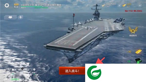 现代战舰(免费版)下载安装2023-现代战舰手游下载正版最新v0.77.2.120515568-