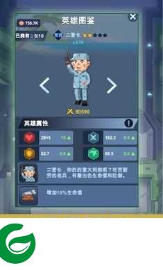 我要去当兵无限钞票下载_我要去当兵游戏无限钞票下载1.1.5-