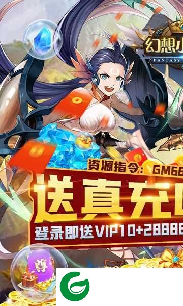 幻想小勇士最新版本下载-幻想小勇士官方正版2023下载v1.4.9-