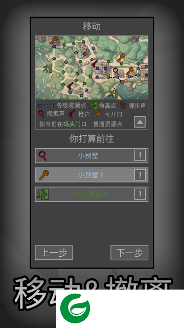 鼠鼠模拟器下载-鼠鼠模拟器手机版下载-