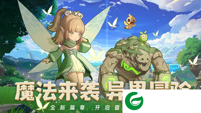 龙神大陆手游下载-龙神大陆手游最新版下载-
