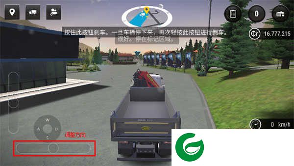 模拟建造3游戏下载-模拟建造3游戏最新版下载1.2.1-