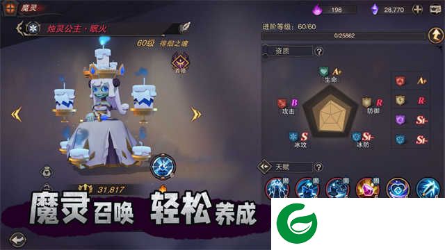 塞勒特大陆下载-塞勒特大陆九游版下载-