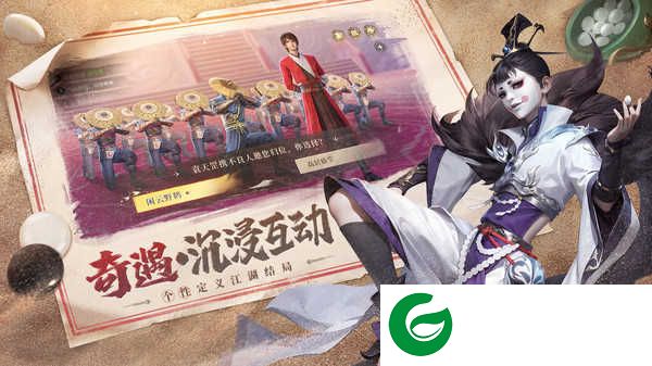 新不良人手游下载-新不良人手游最新版下载1.0.247-