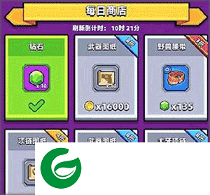 弹壳特攻队破解版内置MOD菜单版游戏攻略1