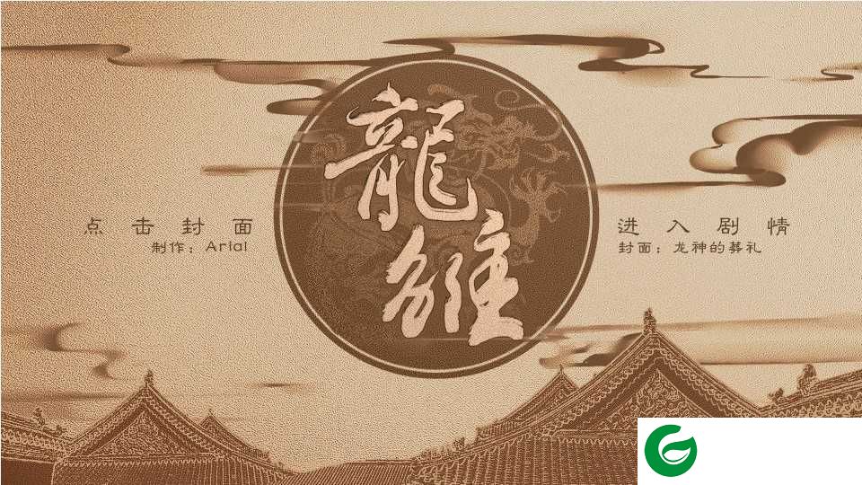 龙雏金手指2021最新版11月下载-龙雏清软金手指2021最新版-
