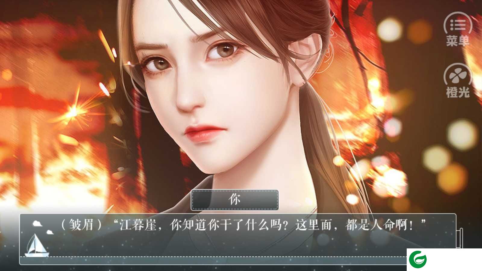 醋海翻波无限鲜花版下载-醋海翻波橙光下载6.5-