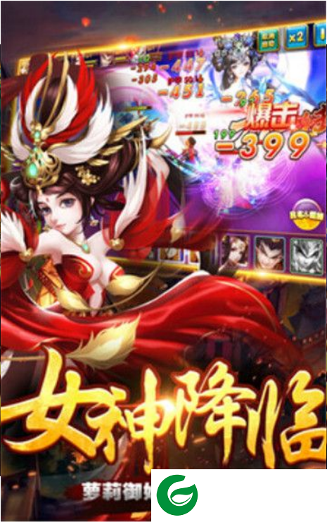 女污三国手游下载_女污三国最新版下载1.3.411-