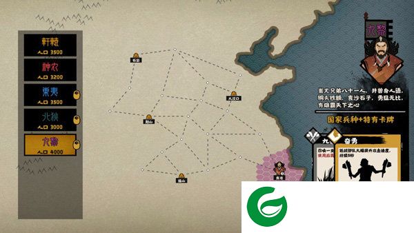 无悔华夏无限金币钻石版