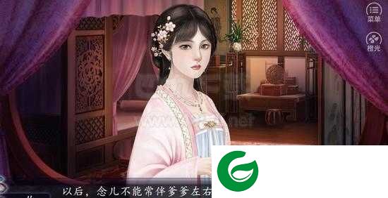 儿孙满堂橙光游戏2021下载-橙光儿孙满堂无限鲜花下载清软-