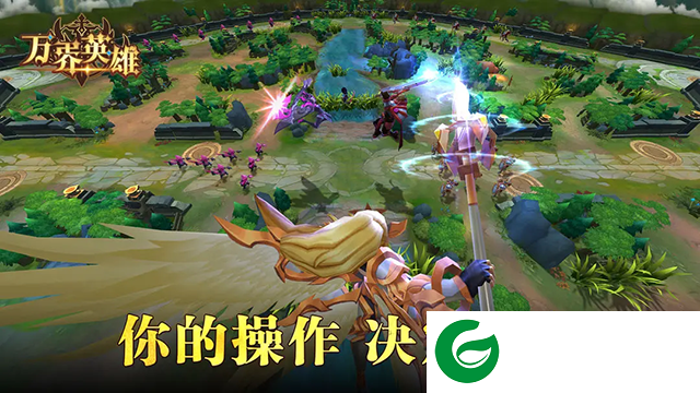 万界英雄下载-万界英雄手机版下载-