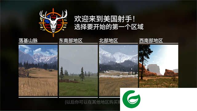 猎鹿人神枪手下载-猎鹿人神枪手最新版下载-
